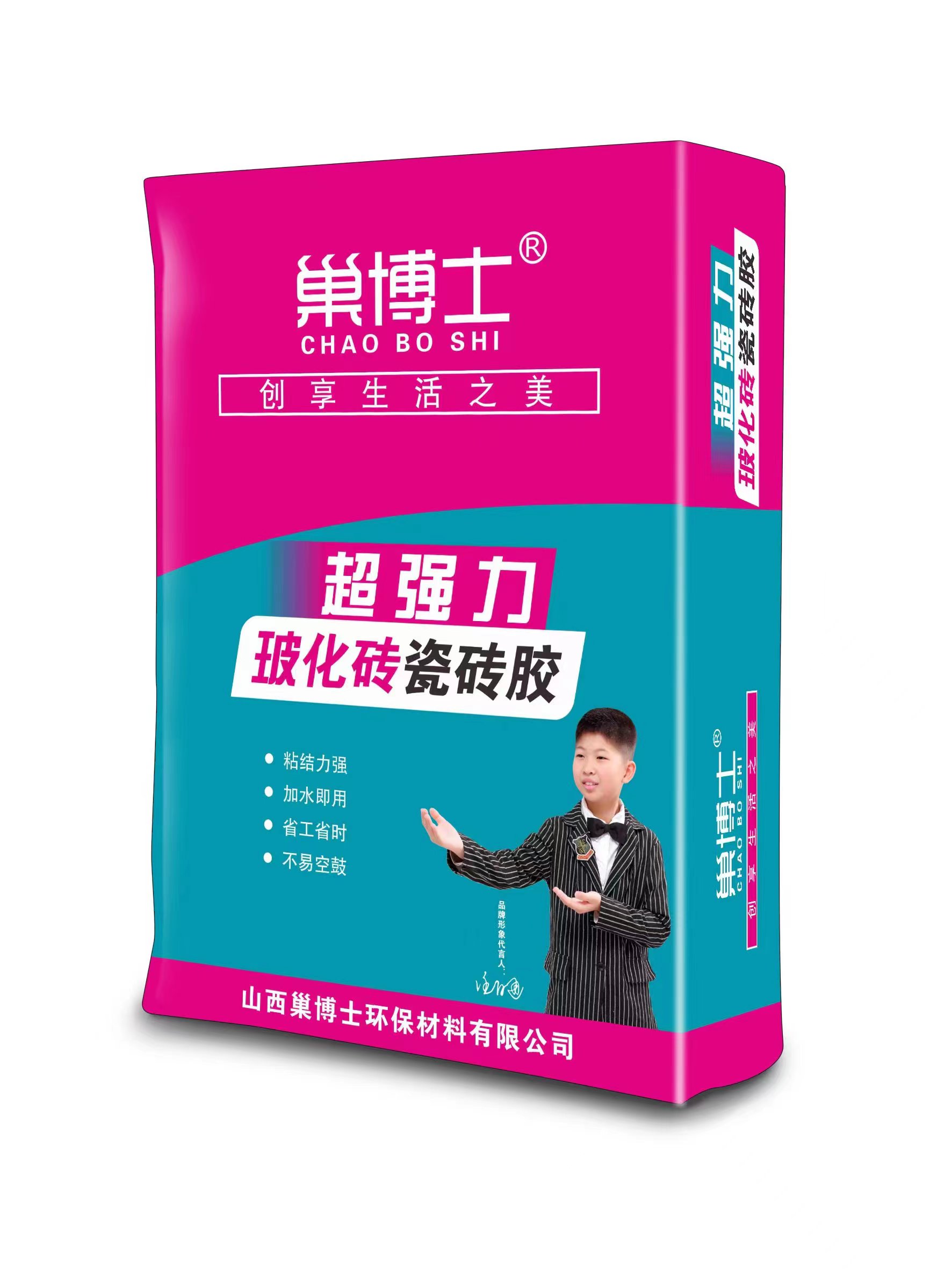 超強(qiáng)力?；u瓷磚膠